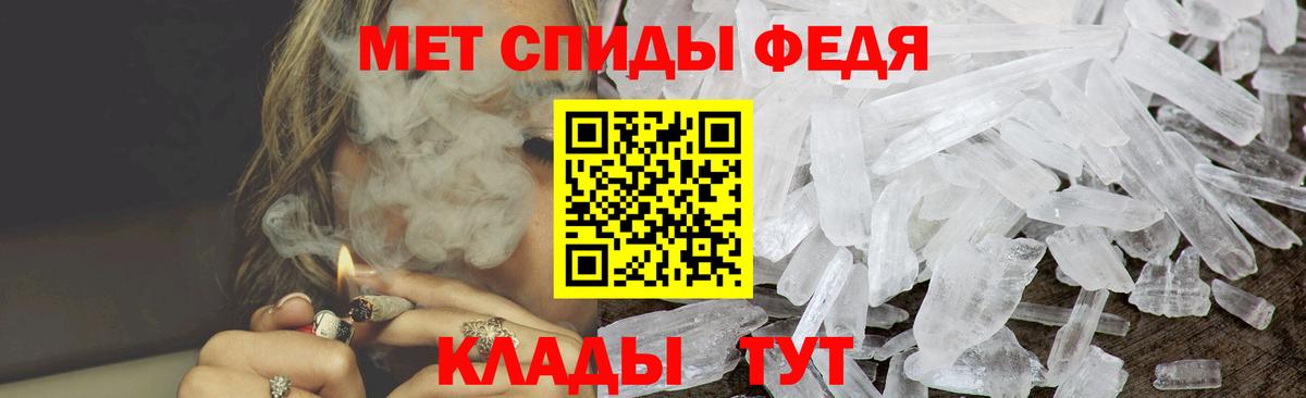 АМФЕТАМИН Розовый Менделеевск