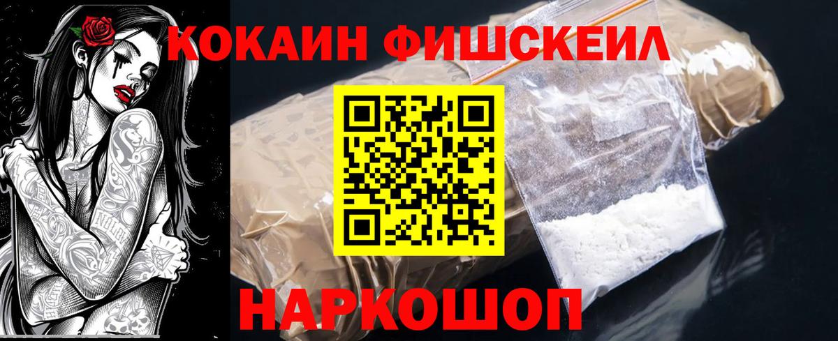 Cocaine Columbia  Вход с VPN  Менделеевск  Cocaine  КОКАИН Columbia 