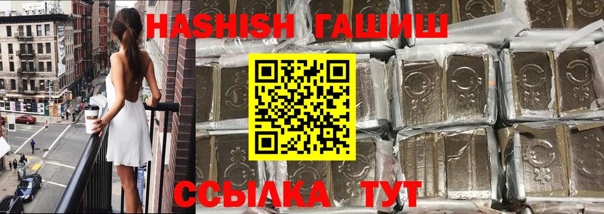 ГАШ 40% ТГК Менделеевск