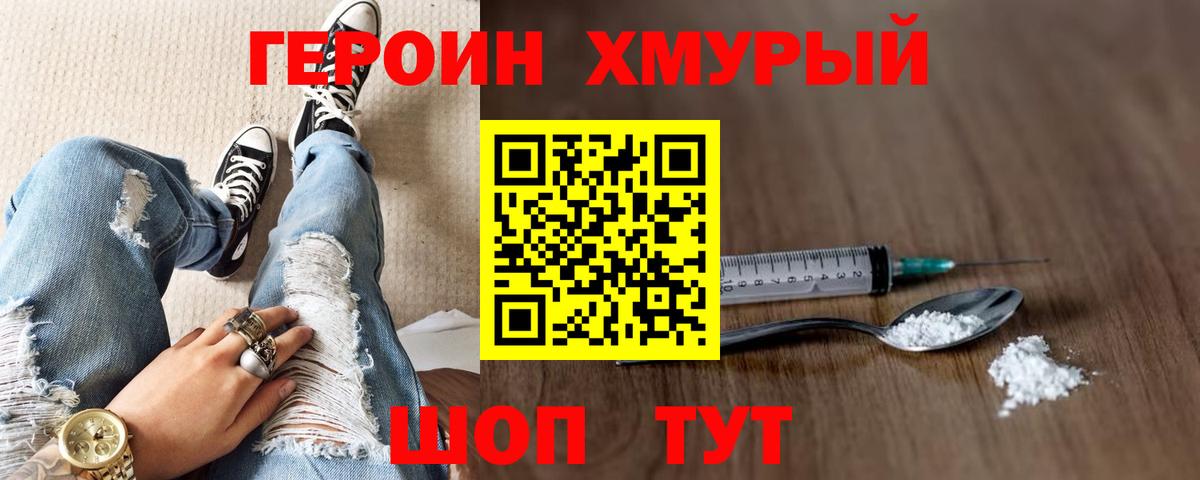Каннабис  ГАШ  Менделеевск  А ПВП СОЛЬ   МЕФ   Вход с VPN  Как найти закладки?  Каннабис  КОКАИН 