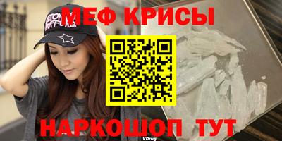 синтетический гашиш Донской