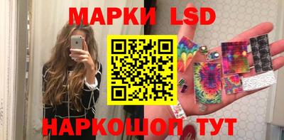 мяу мяу кристалл Дубна