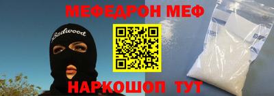 кокс Донецк