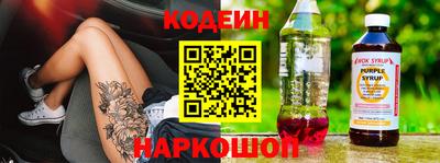 мяу мяу кристалл Дубна