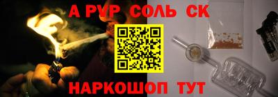 мяу мяу кристалл Дубна