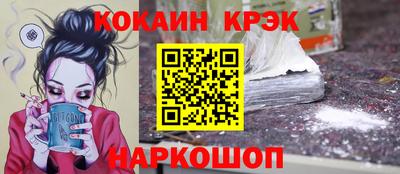 мяу мяу кристалл Дубна