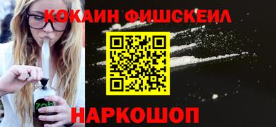 синтетический гашиш Донской