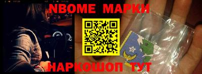 кокс Донецк
