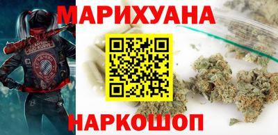 синтетический гашиш Донской