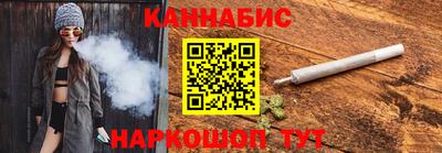 синтетический гашиш Донской