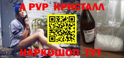 синтетический гашиш Донской