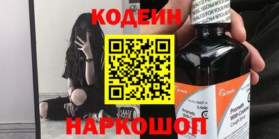 синтетический гашиш Донской