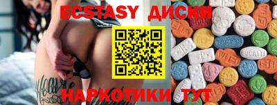 мяу мяу кристалл Дубна