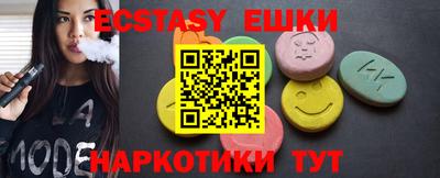 синтетический гашиш Донской