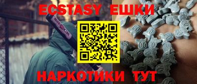 синтетический гашиш Донской