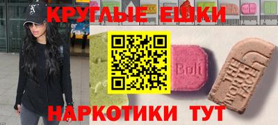 мяу мяу кристалл Дубна