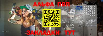 синтетический гашиш Донской