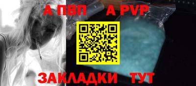 мяу мяу кристалл Дубна