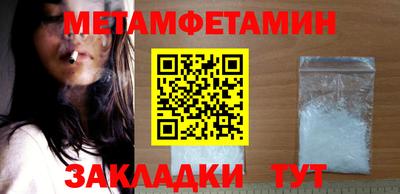 синтетический гашиш Донской