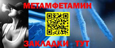 мяу мяу кристалл Дубна
