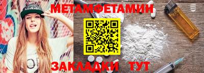 синтетический гашиш Донской