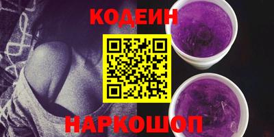 синтетический гашиш Донской