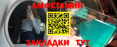 мяу мяу кристалл Дубна