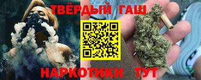 синтетический гашиш Донской