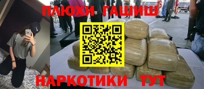 мяу мяу кристалл Дубна
