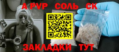 синтетический гашиш Донской