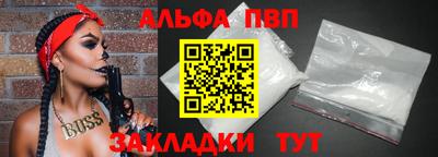синтетический гашиш Донской