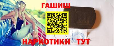 синтетический гашиш Донской