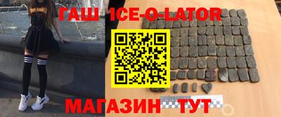 мяу мяу кристалл Дубна