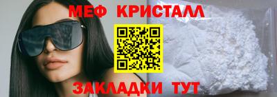 синтетический гашиш Донской