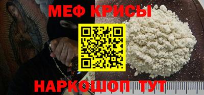 синтетический гашиш Донской