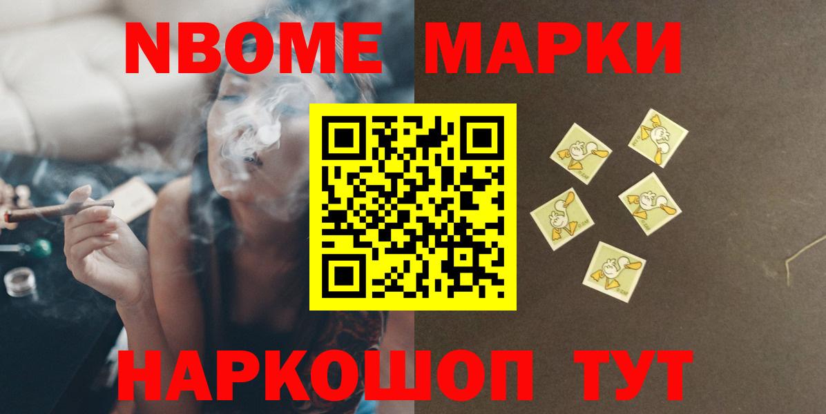 Менделеевск  LSD-25 экстази кислота  Лсд 25 экстази  blacksprut как зайти  Вход с VPN 