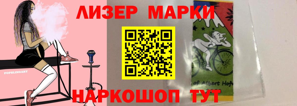 Лсд 25 экстази ecstasy Менделеевск