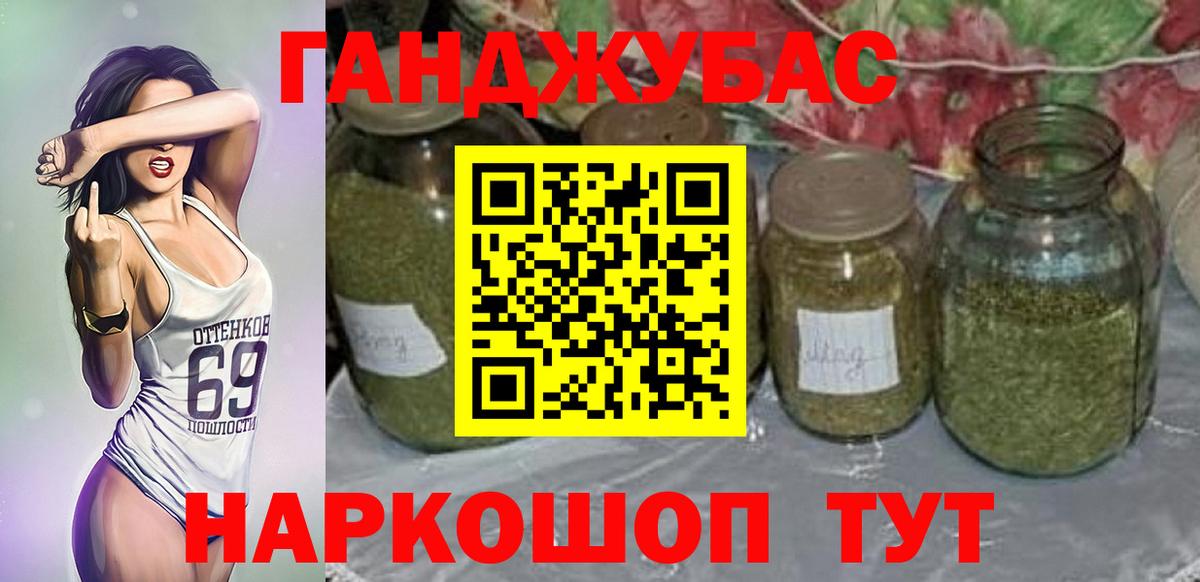 Конопля марихуана  Вход с VPN  МАРИХУАНА гибрид  МАРИХУАНА MAZAR  Конопля White Widow  Менделеевск 