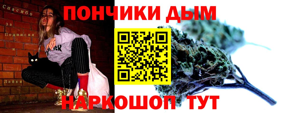 Шишки марихуана Bruce Banner Менделеевск
